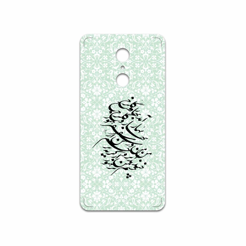 برچسب پوششی ماهوت مدل Nastaliq-3 مناسب برای گوشی موبایل شیائومی REDMI 5