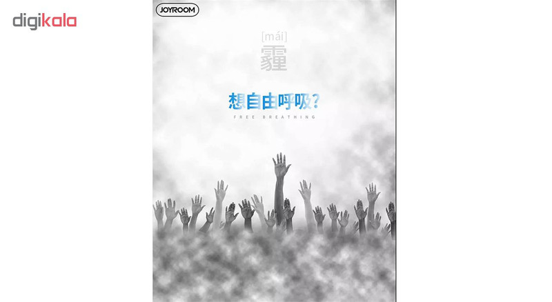 ماسک تنفسی فیلتر دار جوی روم مدل JR-CY201 ماسک تنفسی فیلتر دار جوی روم مدل JR-CY201