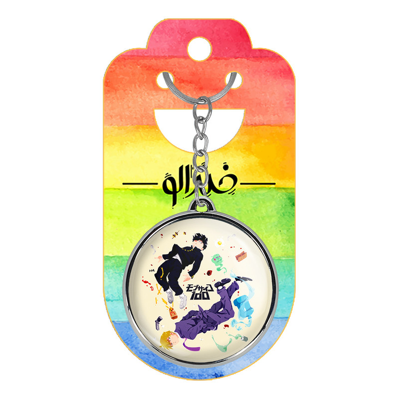 جاکلیدی خندالو طرح انیمه موب سایکو Mob Psycho 100 مدل دوطرفه کد 2448724495 جاکلیدی خندالو طرح انیمه موب سایکو Mob Psycho 100 مدل دوطرفه کد 2448724495