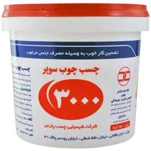 چسب چوب سوپر مدل 3000 مقدار یک کیلوگرم