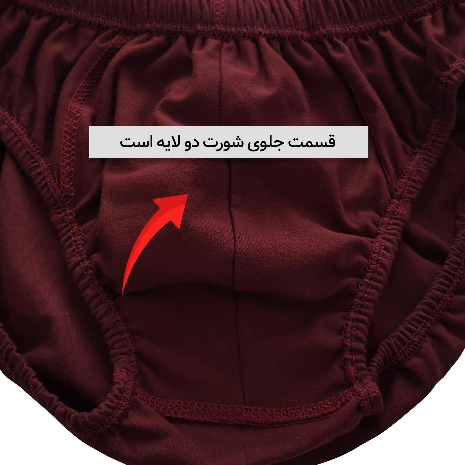 شورت مردانه ماییلدا مدل پنبه ای کد 4700 رنگ زرشکی -  - 6