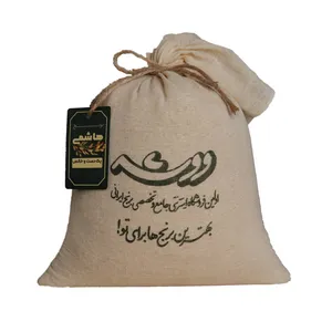 برنج هاشمی ووشه - 5 کیلوگرم