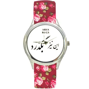 ساعت مچی عقربه ای زنانه مدل بند پارچه ای کد 4701