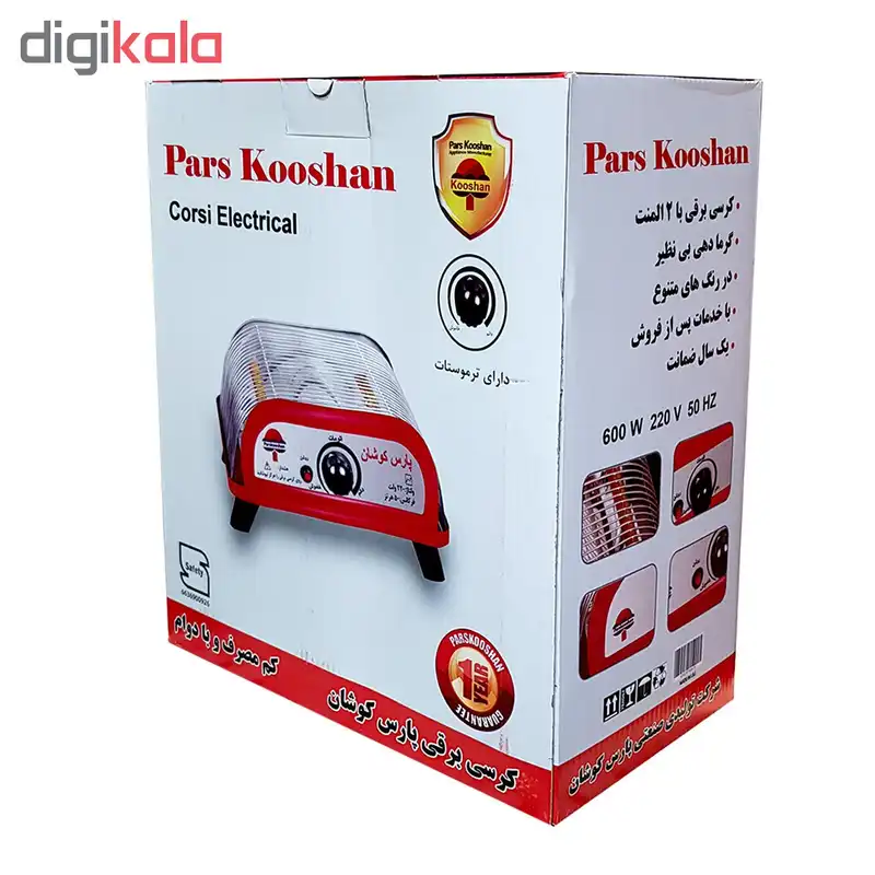 کرسی برقی پارس کوشان مدل si-110