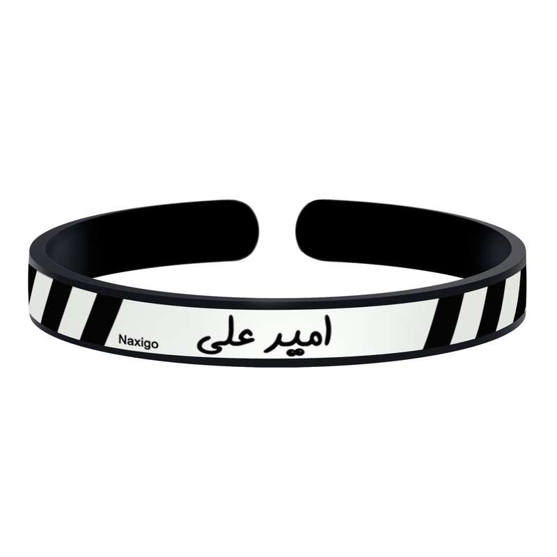 دستبند ناکسیگو طرح امیر علی مدل BR5715