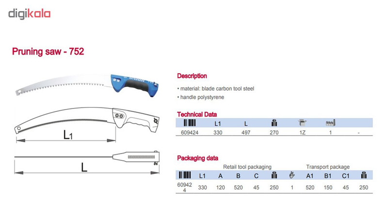 اره باغبانی یونیور کد 752