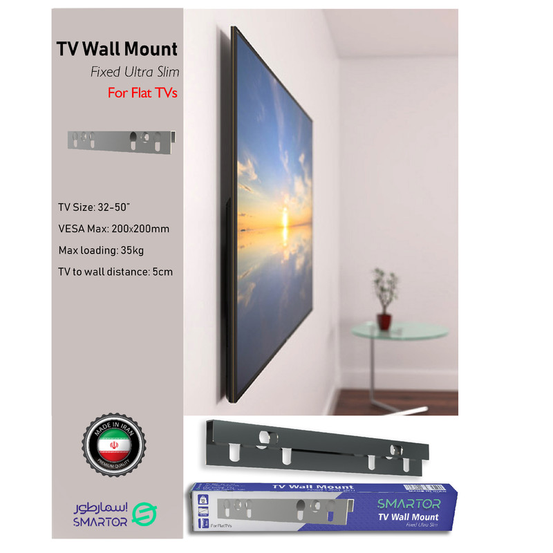 پایه دیواری تلویزیون اسمارطور مدل US50 مناسب برای تلویزیون‌های 32 تا 50 اینچ مجموعه 3 عددی