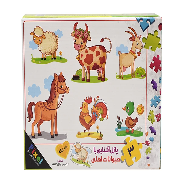 بازی آموزشی مدل آشنايي با حيوانات اهلي کد 1011