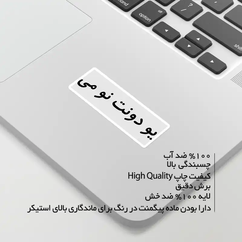استیکر لپ تاپ ماسا دیزاین طرح متن مدل venus707