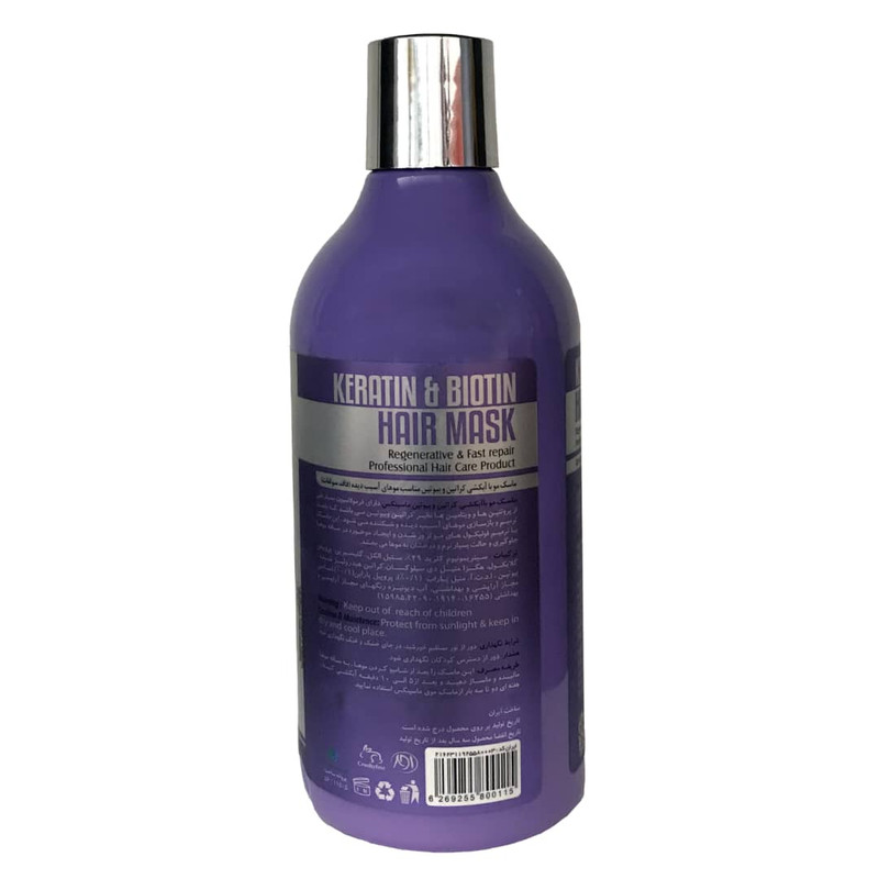 ماسک مو ماسینکس مدل KERATIN حجم 500 میلی لیتر