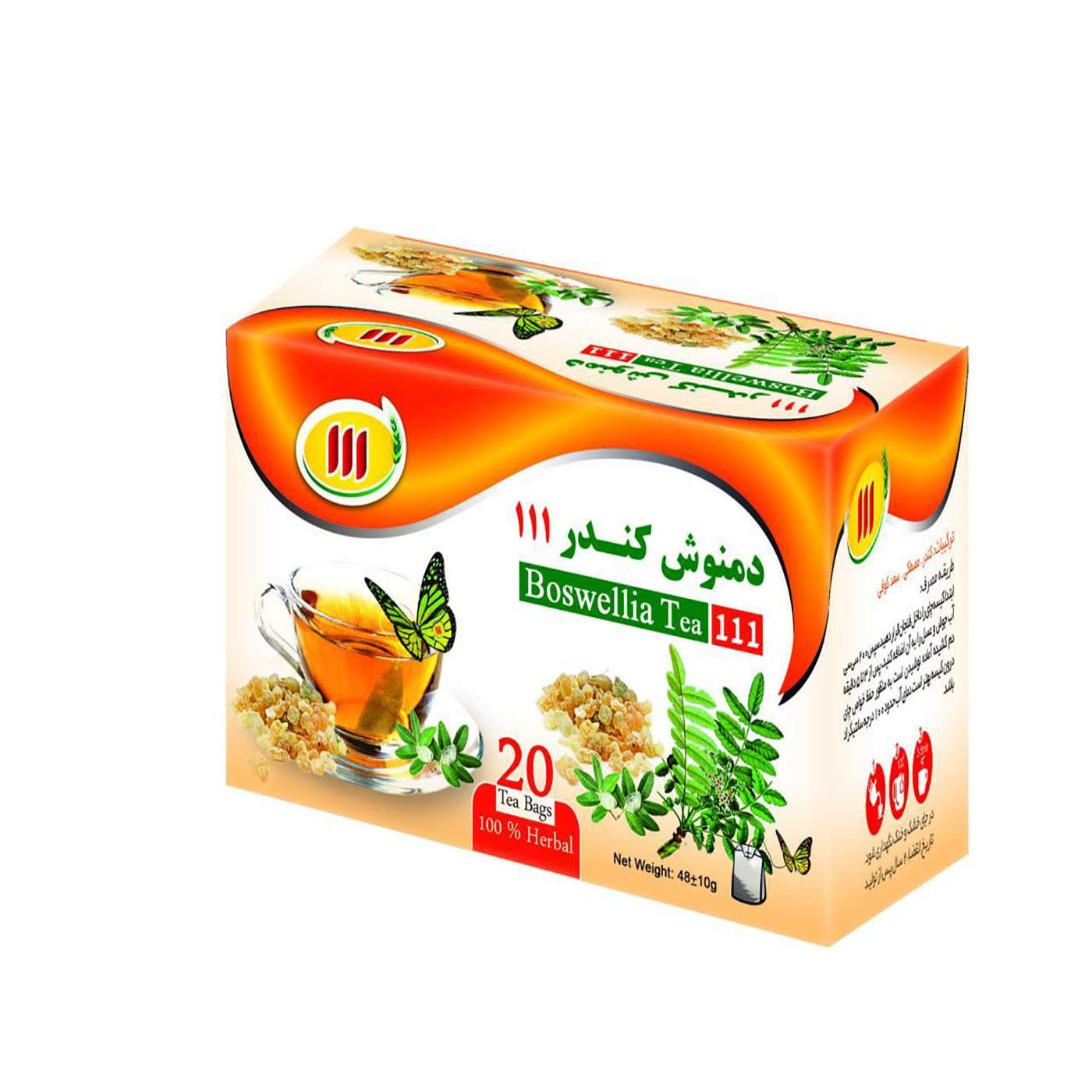 دمنوش کندر 111 بسته 20 عددی