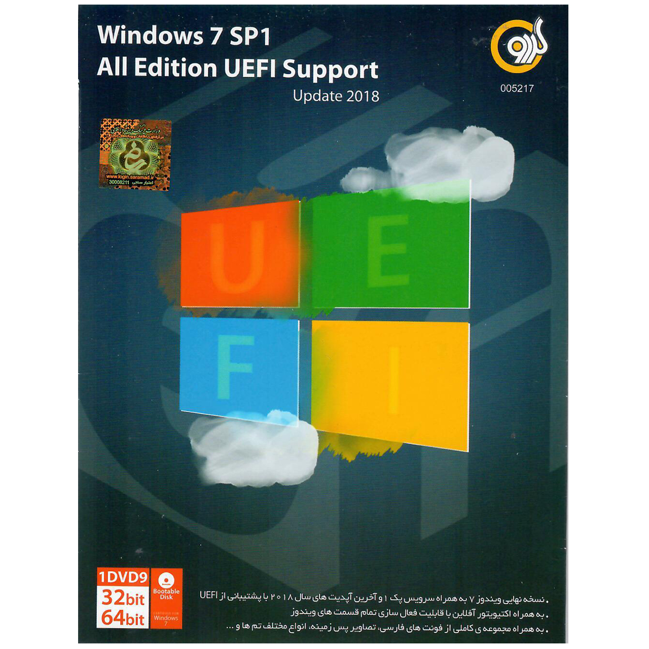 سیستم عامل windows 7 SP1 All Edition UEFI Support Update 2018 نشر گردو