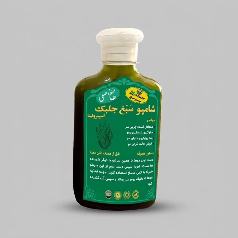 شامپو تقویت کننده و ترمیم کننده مو سبغ مدل جلبک اسپیرولینا حجم 250 میلی‌لیتر، ضد شوره، ضد ریزش، نرم‌کننده، مرطوب‌کننده، محافظت‌کننده، مناسب انواع مو، مقاوم در برابر نفوذ رطوبت