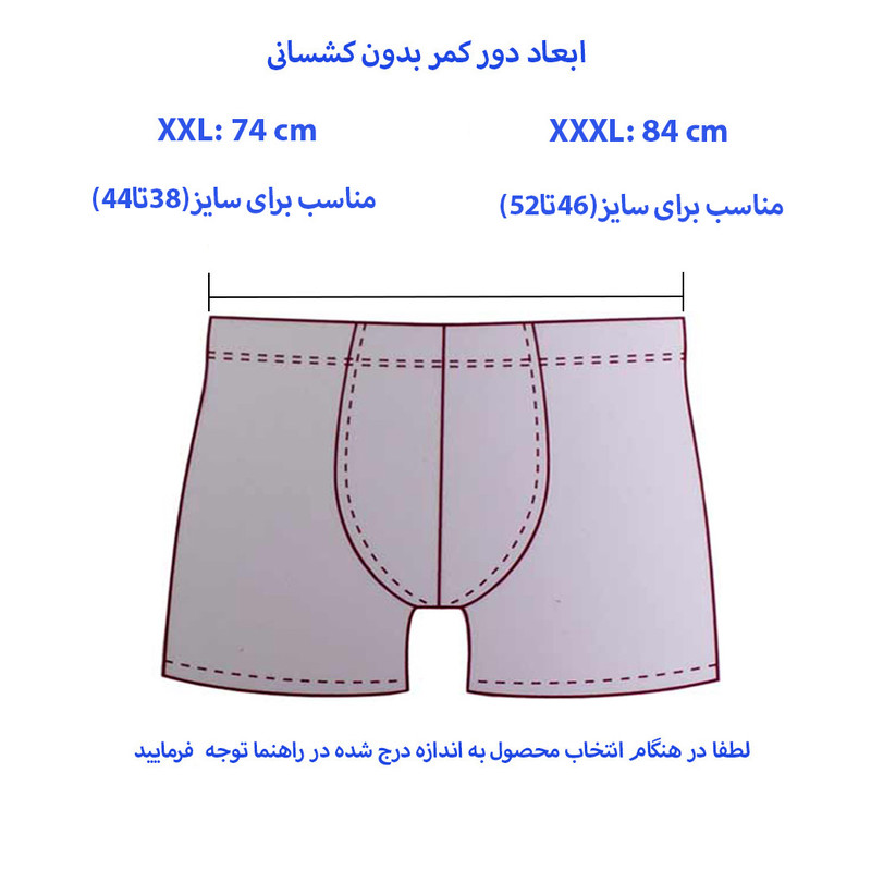 شورت پادار  مردانه کولسی کد 1843