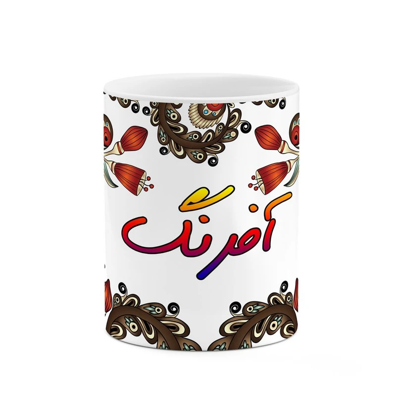 ماگ کاکتی مدل اسم آفرنگ طرح سنتی گل و بته کد mgh43660
