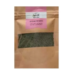 سبزی خشک شوید سبزی خونه -  50 گرم