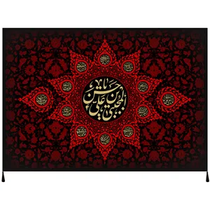 پرچم مدل امام حسن مجتبی علیه السلام کد 210.80120