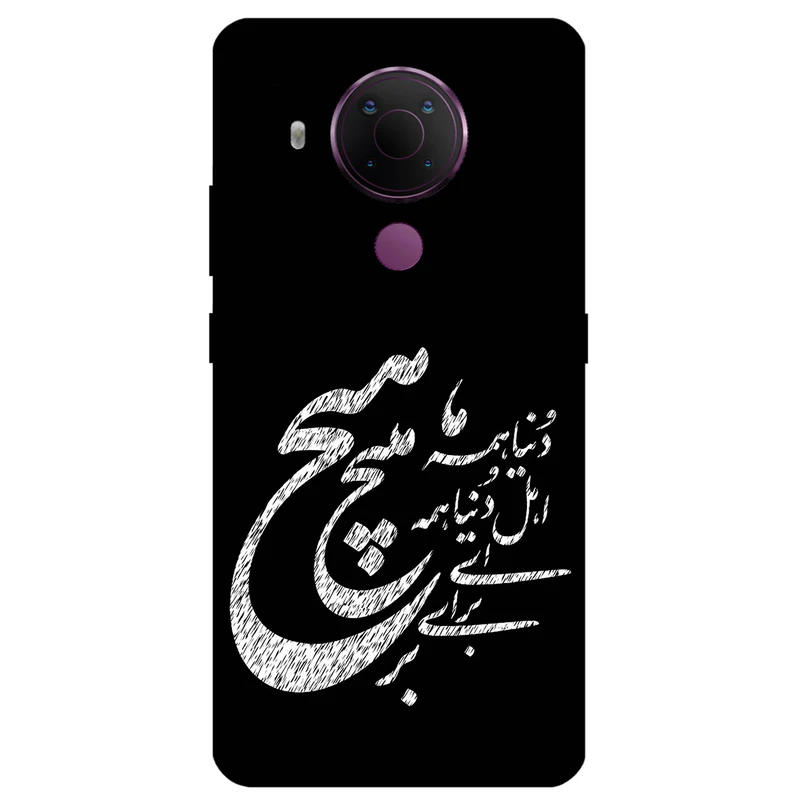 کاور مگافون طرح تایپوگرافی مدل 2390 مناسب برای گوشی موبایل نوکیا 5.4