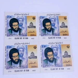 تمبر یادگاری مدل روز جهانی قدس بسته 4 عددی