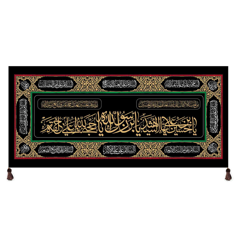 پرچم مدل m104
