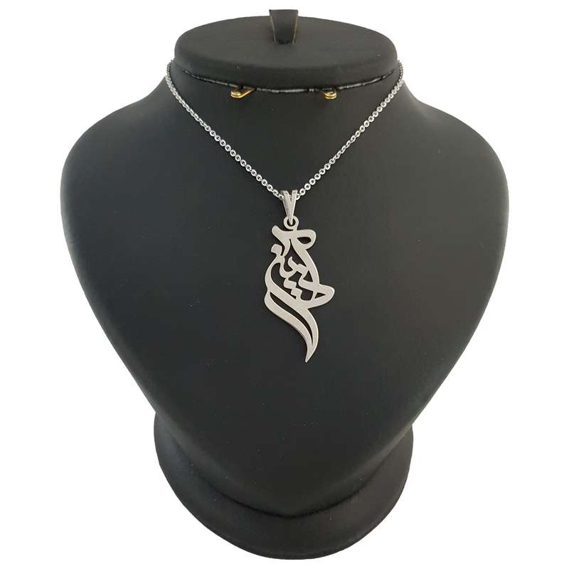 گردنبند نقره زنانه ترمه 1 طرح آذین کد mas 00184 گردنبند نقره زنانه ترمه 1 طرح آذین کد mas 00184