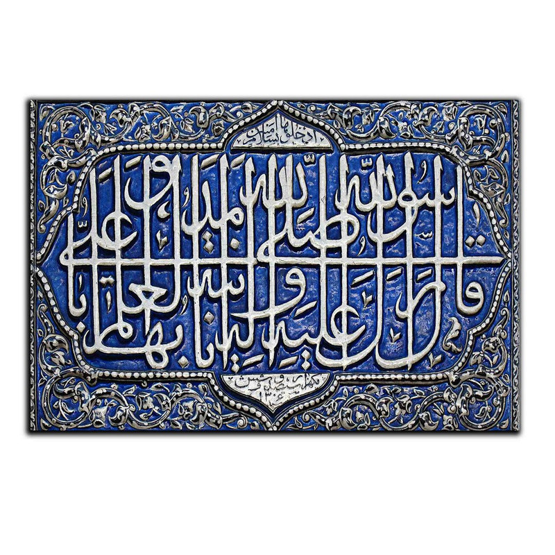 تابلو شاسی بکلیت طرح مذهبی آیات قرآنی مدل SH-8238