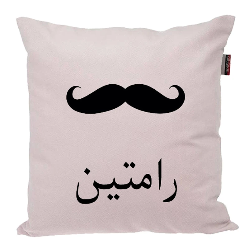 کوسن ناریکو مدل اسم شخصی طرح پسرانه اسم رامتین کد 05184