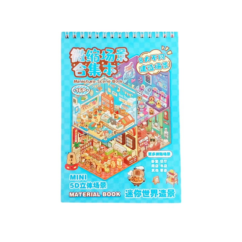 برچسب مدل دفترچه ای طرح چیدمان کاپی بارا