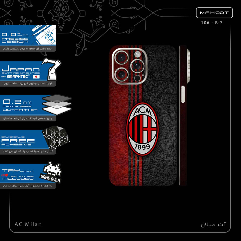 برچسب پوششی ماهوت مدل AC_Milan-FullSkin مناسب برای گوشی موبایل اپل iPhone 15 Pro Max