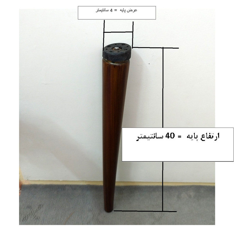 پایه میز عسلی مدل CHU40 بسته 4 عددی