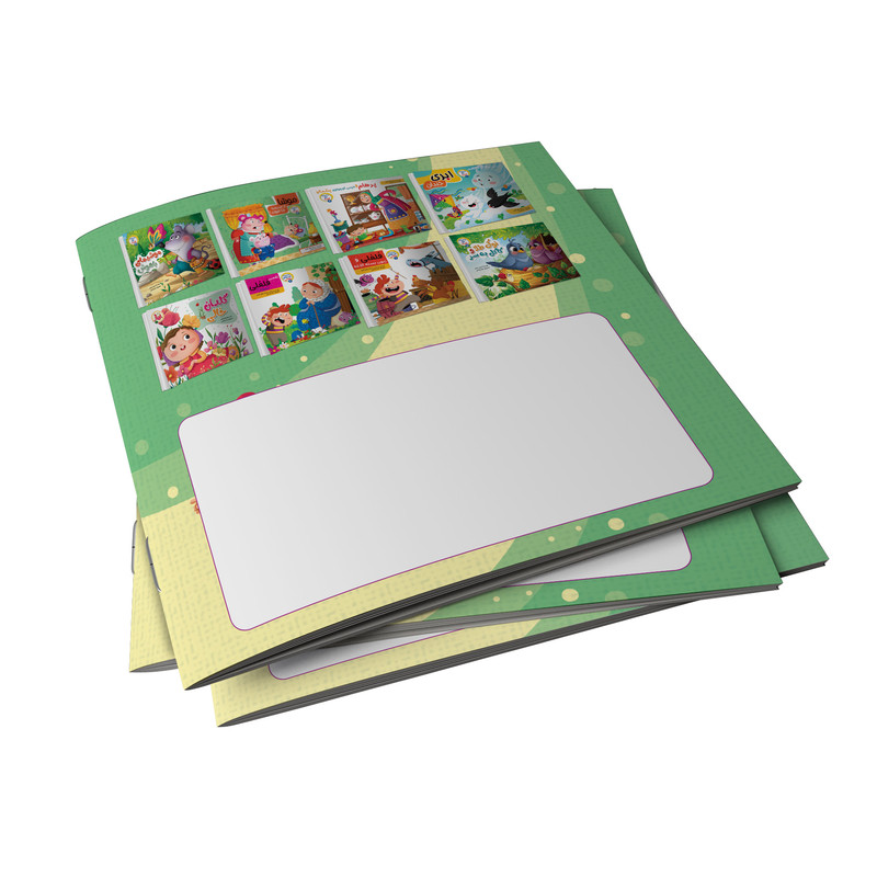 کتاب مجموعه باغ قصه و مجموعه قصه های فلفلی و مجموعه شعرهای بهار اثر جمعی از نویسندگان انتشارات آسمان علم 8 جلدی