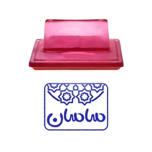 مهر حس آمیزی طرح اسلیمی مدل ساسان