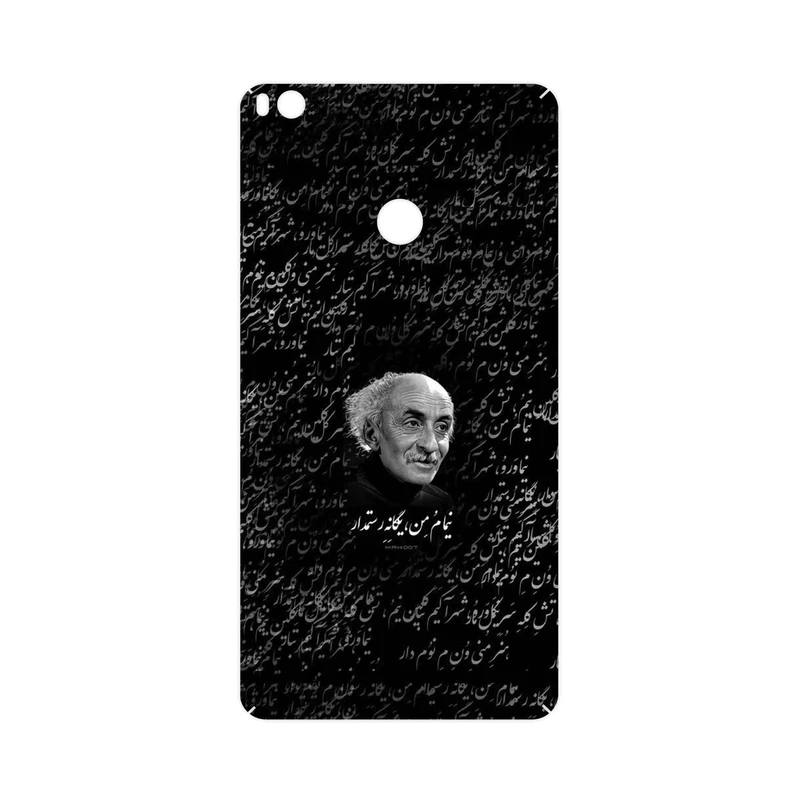 برچسب پوششی ماهوت مدل Nima Yooshij مناسب برای گوشی موبایل شیائومی Mi Max 2