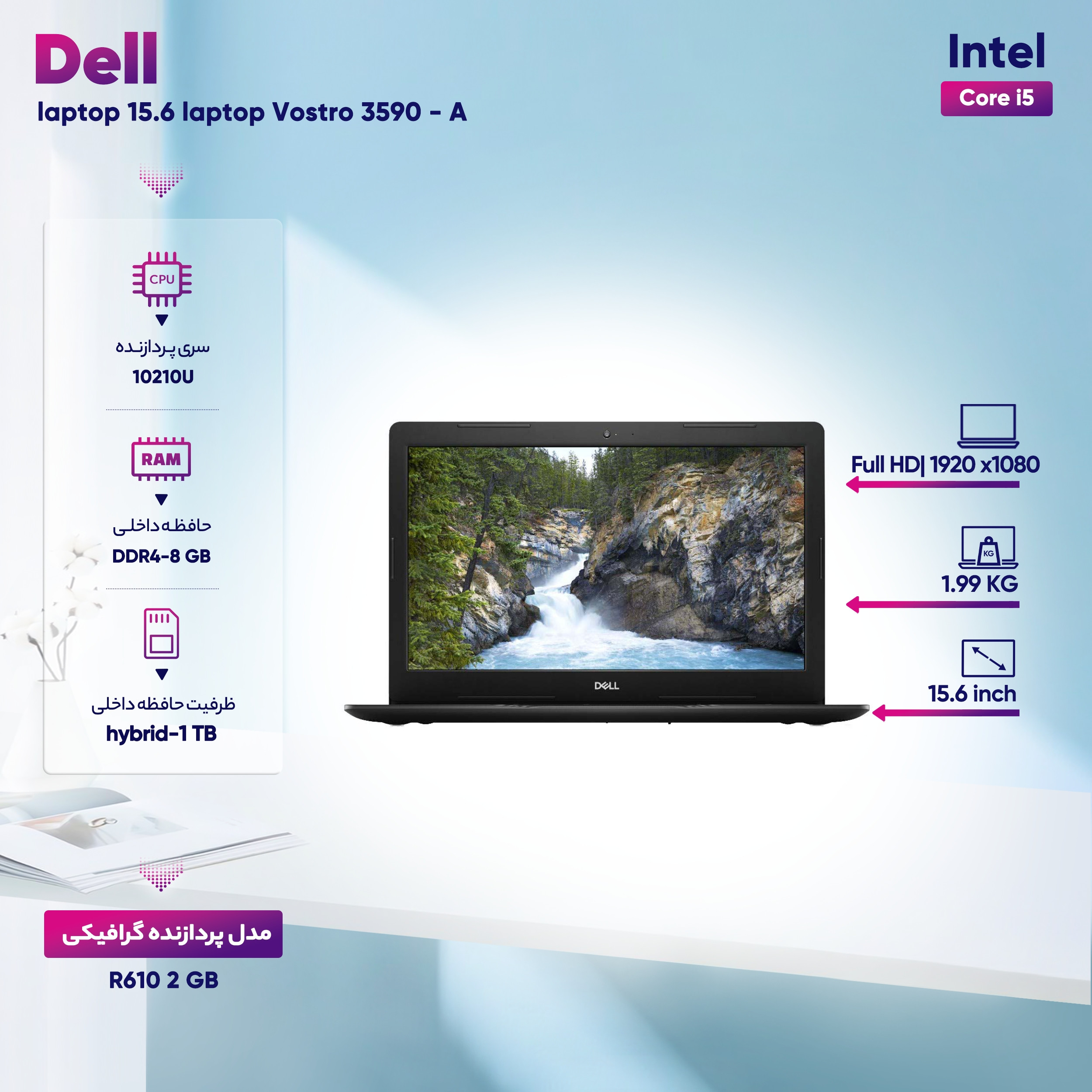 لپ تاپ 15.6 اینچی دل مدل Vostro 3590 - A