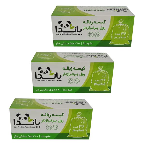 کیسه زباله پاندا مدل رولی پرفراژدار ضخیم سه بسته 36 عددی کیسه زباله پاندا مدل رولی پرفراژدار ضخیم سه بسته 36 عددی
