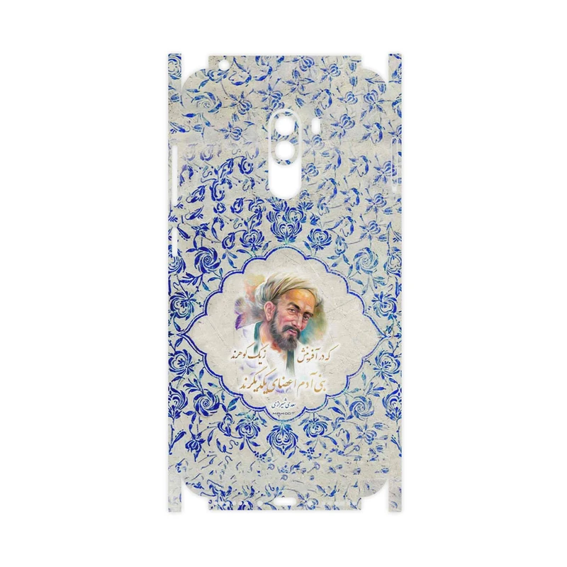 برچسب پوششی ماهوت مدل Saadi-FullSkin مناسب برای گوشی موبایل شیائومی POCOPHONE F1