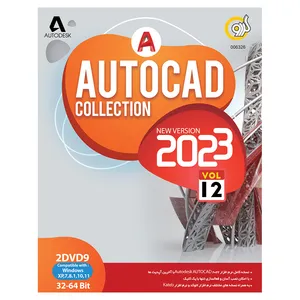 مجموعه نرم افزار Autocad Collection 2023 نشر گردو