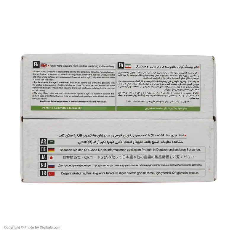 گواش پنتر  کد GP-711-6 بسته 6 عددی