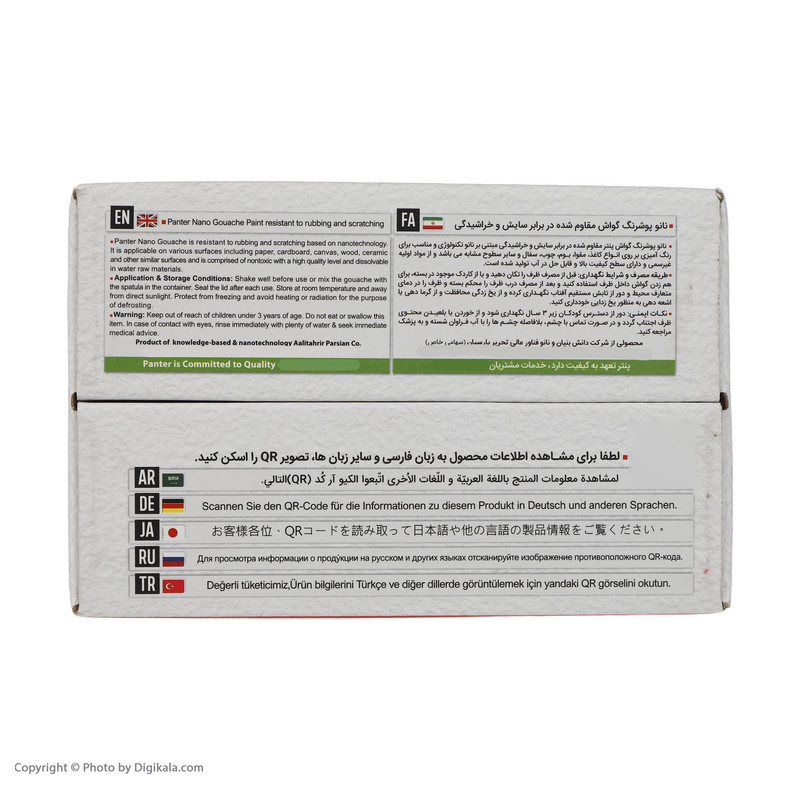 گواش پنتر  کد GP-711-6 بسته 6 عددی