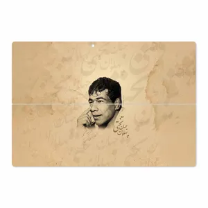 MAHOOT Gholamreza Takhti Cover Sticker for Microsoft Surface Pro 3 2014