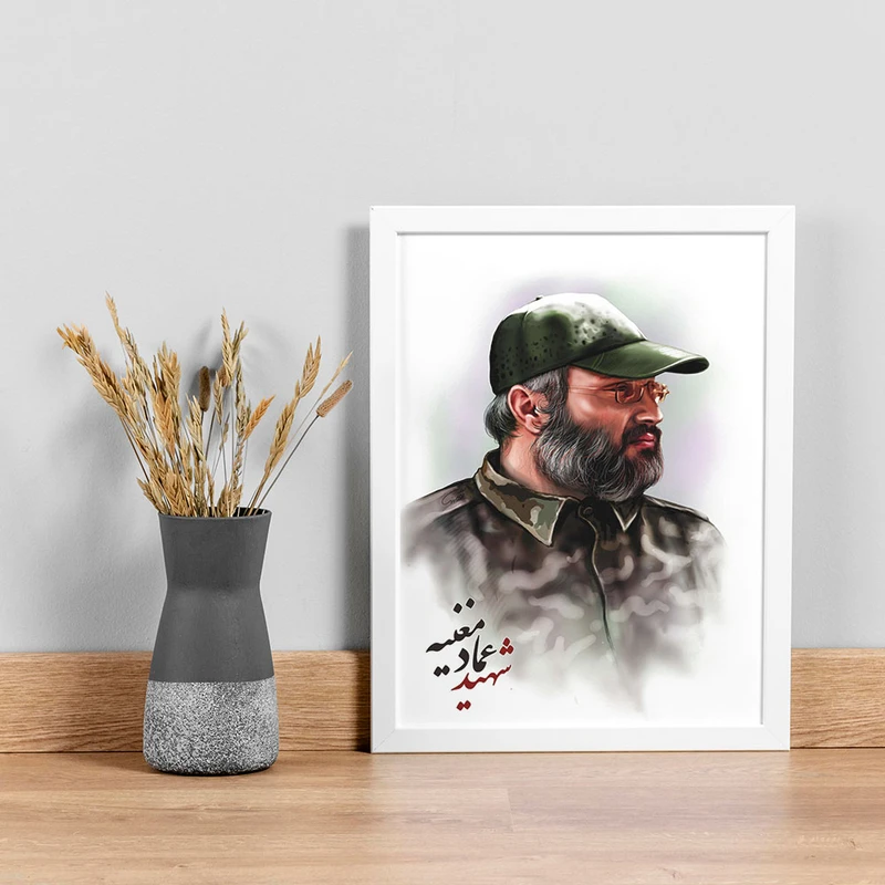 تابلو صبا طرح مدل شهید عماد مغنیه کد SH110w