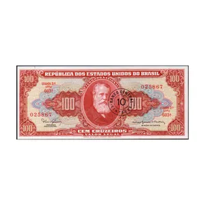 اسکناس مدل تزیینی برزیل 100 رئال