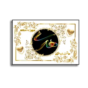 تابلو خطاطی مدل اسم نوشته هدی کد N467