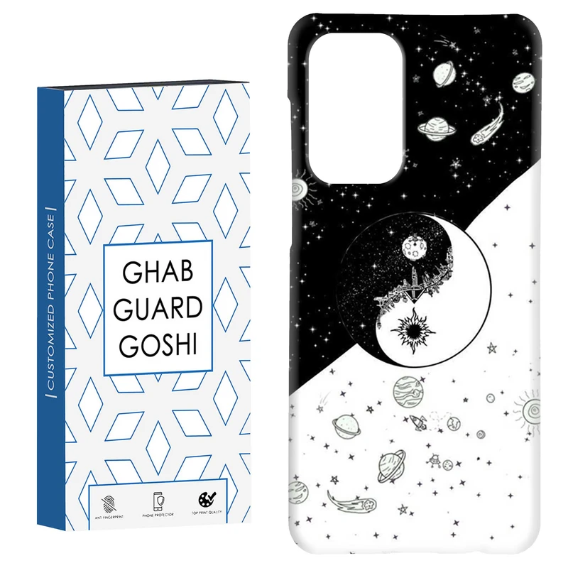 کاور قاب گارد گوشی طرح یینگ یانگ کد Dimo-458 مناسب برای گوشی موبایل سامسونگ Galaxy A52 / a52s