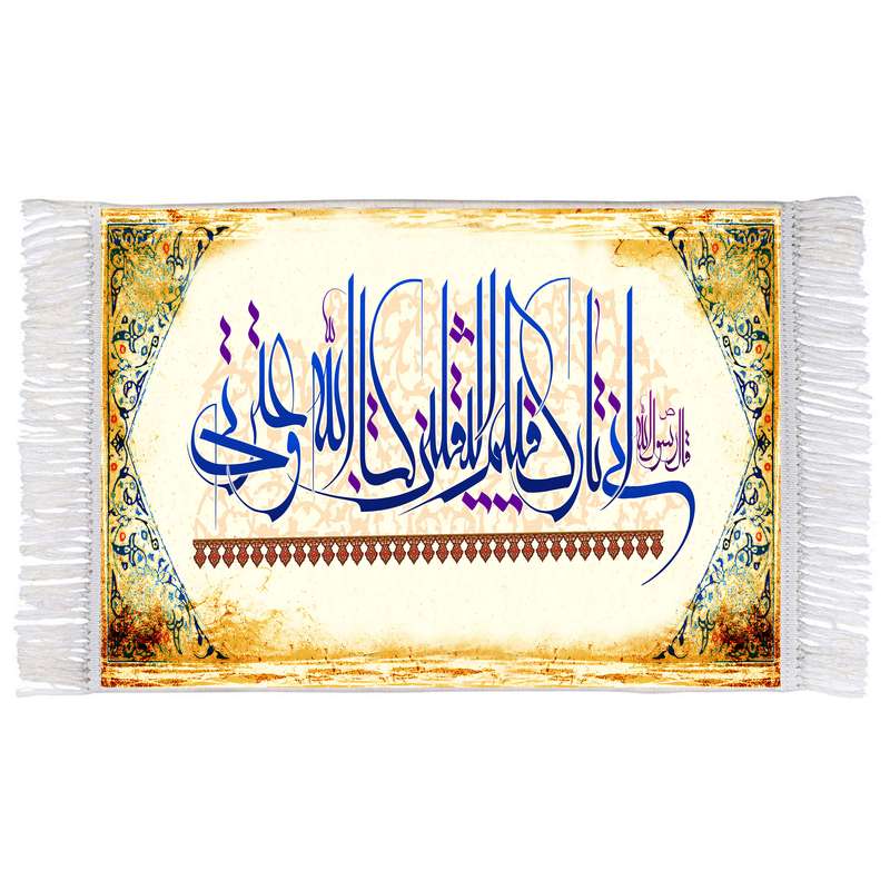 فرش ماشینی دیوارکوب اطلس آبی مدل انی تارک فیکم الثقلین کد T3555 