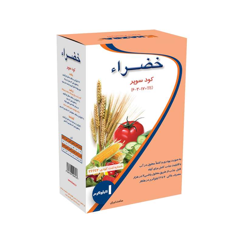 کود سوپر خضراء کد 1034929 وزن 1 کیلوگرم