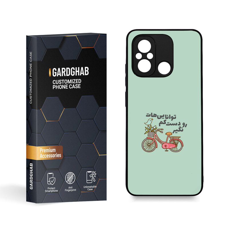  کاور گارد قاب مدل تکست مناسب برای گوشی موبایل شیائومی Poco C55