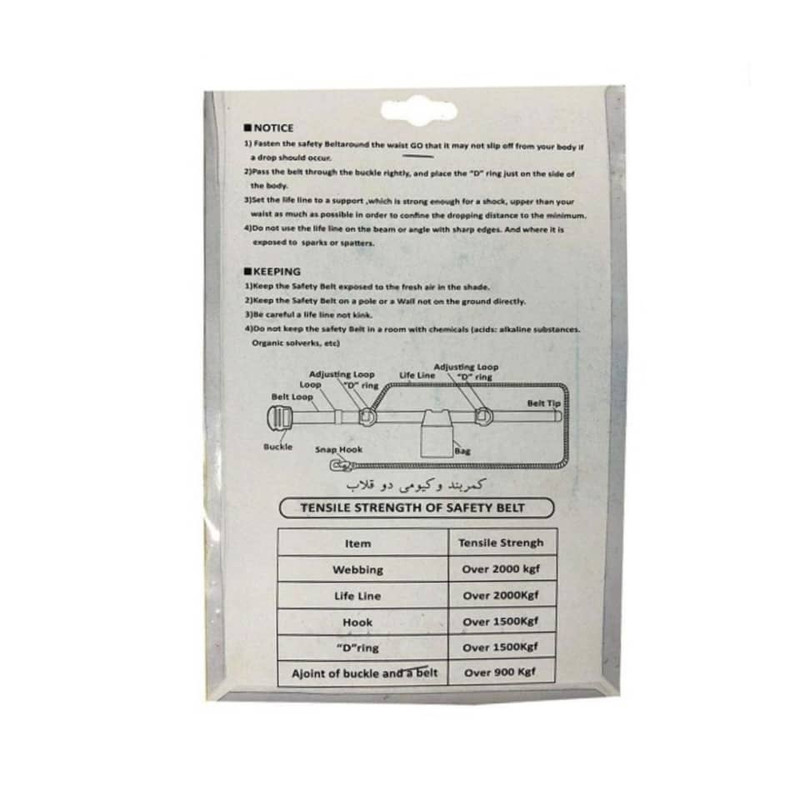 هارنس میلر مدل سیمبانی