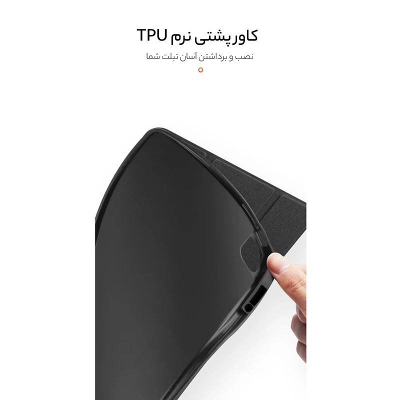 عکس شماره 12 : کیف کلاسوری بادیگارد مدل domo مناسب برای تبلت شیائومی pad 6s pro 12.4