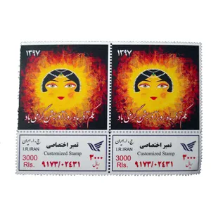 تمبر یادگاری مدل روز آذر کد bc-1094 بسته 2 عددی